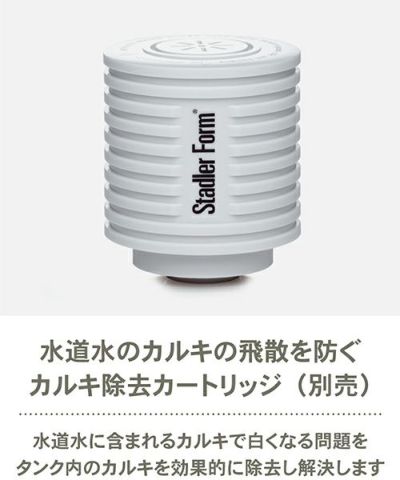 楽天市場】超音波式加湿器 アロマ Stadler Form Anton