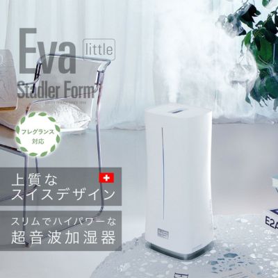 Stadler Form(スタドラフォーム)/Eva little 加湿器 | entresquare.com