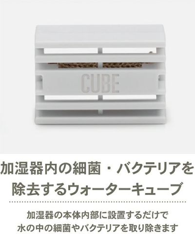 公式】Stadler Form(スタドラフォーム)/Eva little エヴァリトル 加湿