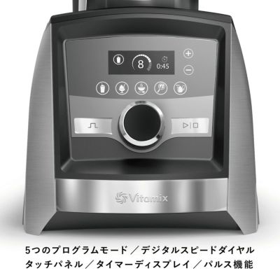 公式】バイタミックス Vitamix ミキサーA3500i（単品）下取り