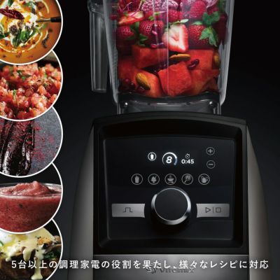 【公式】バイタミックス VitamixA3500i日本正規輸入代理店