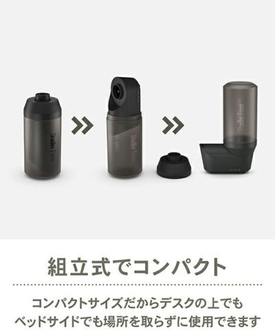 公式】Stadler Form(スタドラフォーム)/Emma エマ 加湿器