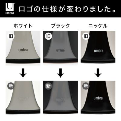 Umbra(アンブラ)/オット センサーポンプ L | entresquare.com