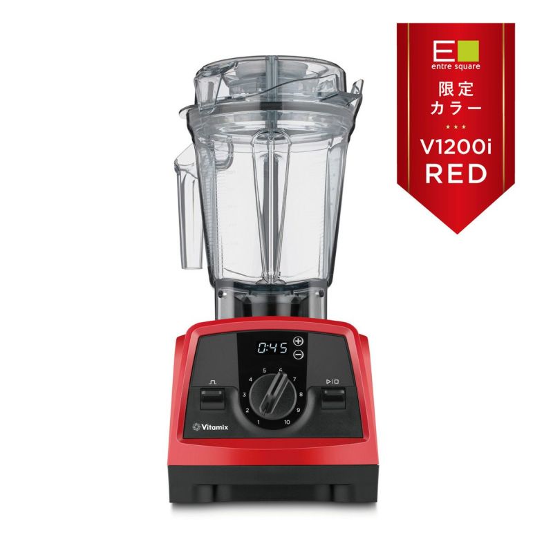 【公式】バイタミックス VitamixV1200i 2.0Lコンテナ（単品）日本正規輸入代理店