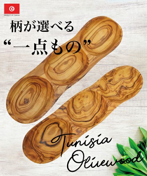 OliveWood/オリーブウッド公式 | インテリア雑貨通販/アントレ OliveWood/オリーブウッド公式 | インテリア雑貨通販/アントレ