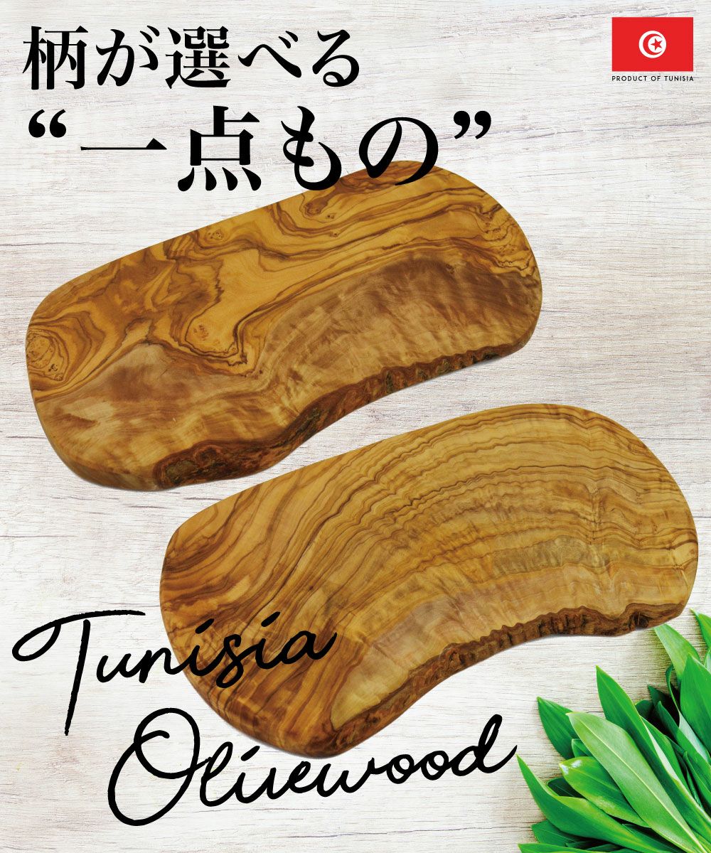 OliveWood／オリーブウッド公式 | インテリア雑貨通販／アントレスクエア