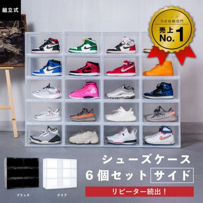 bcl ビーシーエル シューズケース 組み立て式 12個セット bcl(ビーシーエル) | シューズケース 組み立て式 収納ボックス