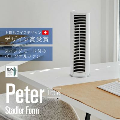 Stadler Form(スタドラフォーム)/Peter little タワーファン