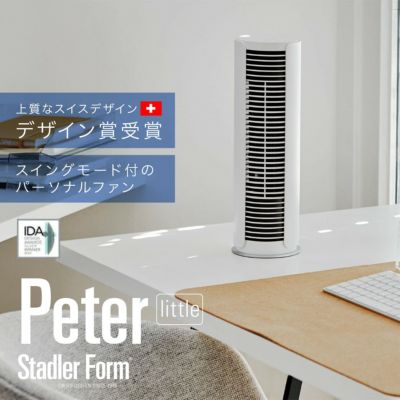 Stadler Form／スタドラフォーム公式