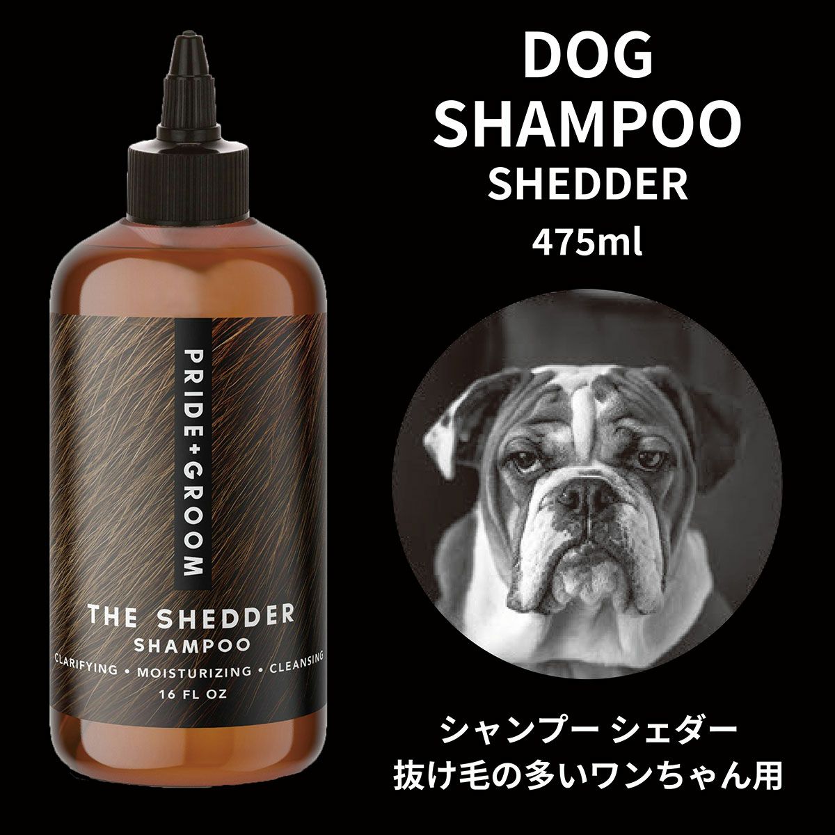 犬 抜け毛 対策 シャンプー