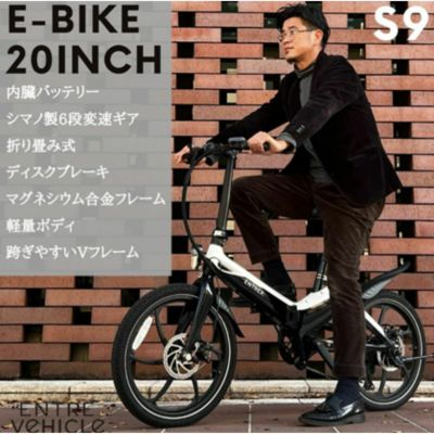MOAR eバイク　電動自転車　未使用-組み立て済み　折り畳み可能