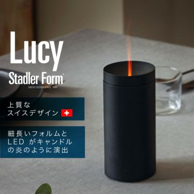 Stadler Form(スタドラフォーム)/ Lucy アロマディフューザー ...