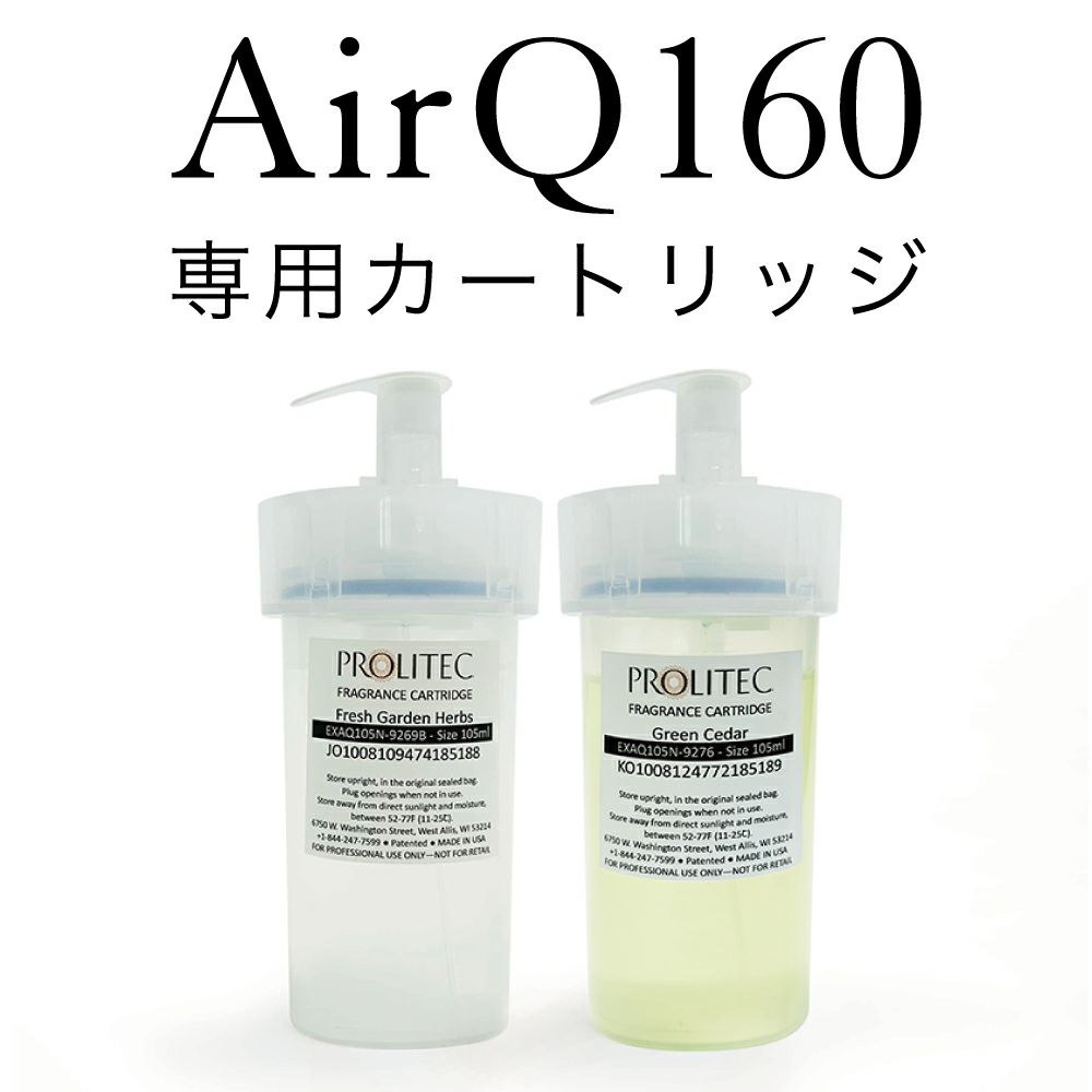 中古品】プロリテックの AirQ270 見守ら 白 香り