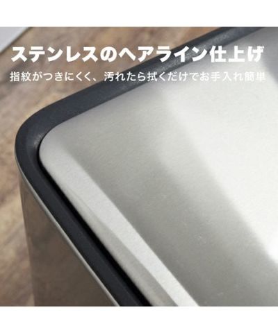 bcl(ビーシーエル)/ステンレスダストボックス 28L×2 | entresquare.com