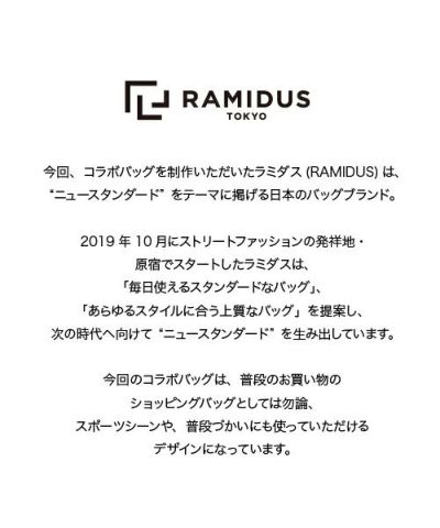 公式】バイタミックス Vitamix＆ RAMIDUS コラボバッグ カーキ日本正規