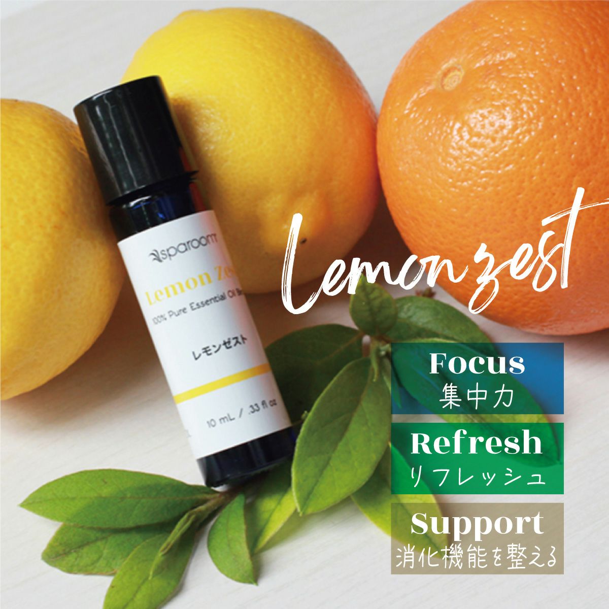 HALLSエッセンシャルオイルブレンド 3パックセット／sparoom