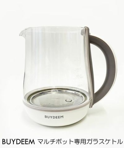 BUYDEEM(バイディーム)/薬膳マルチポット 1.5L | entresquare.com