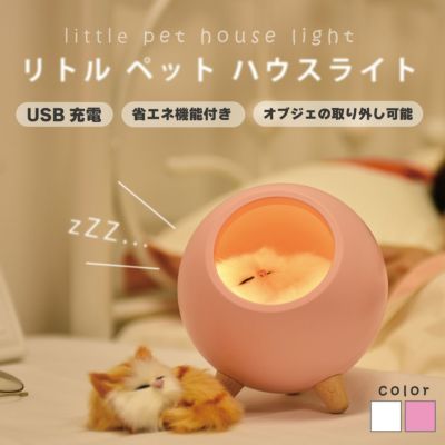 タカショー ひかりノベーション 憩いのひかり 豪華セット