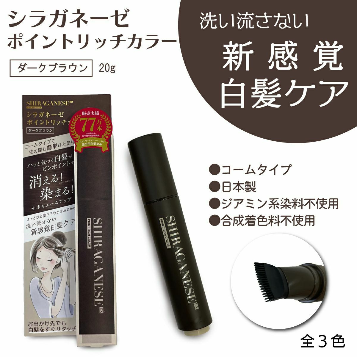 AIDA(アイーダ)/U2U リップ&チーク | entresquare.com AIDA(アイーダ)/U2U リップ&チーク | entresquare.com