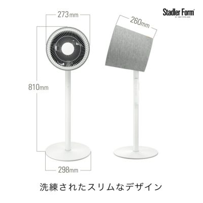 公式】Stadler Form(スタドラフォーム)/ Simon 3D