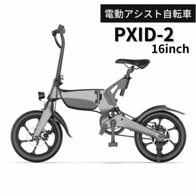 正規輸入代理店】ENTRE Vehicle(アントレビークル)/PXID-2 