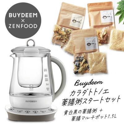 BUYDEEM(バイディーム)/薬膳マルチポット 1.5L | entresquare.com