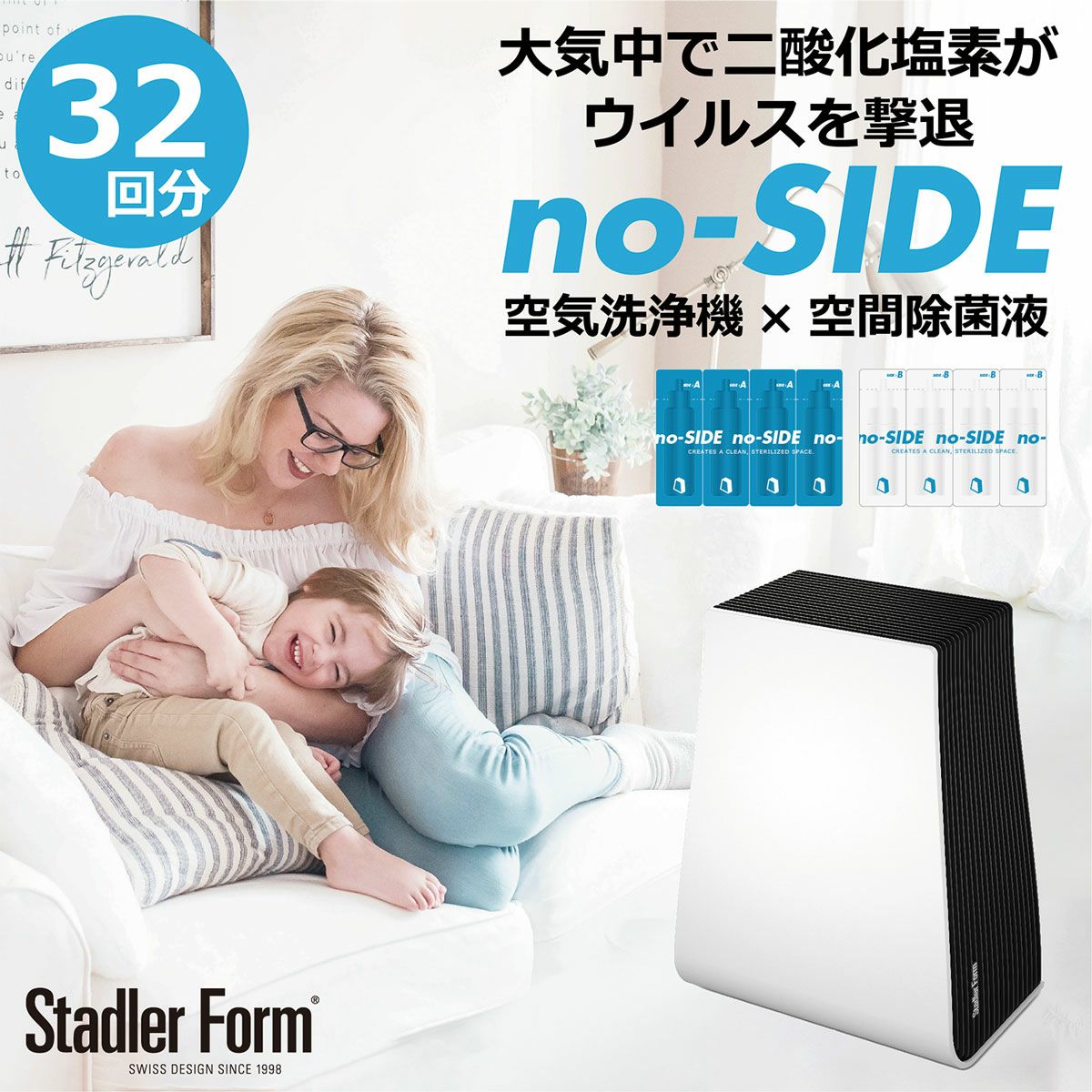 公式】Stadler Form (スタドラフォーム)/George エアウォッシャー no  