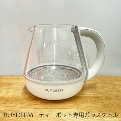 BUYDEEM(バイディーム)/薬膳ティーポット 1.0L | entresquare.com
