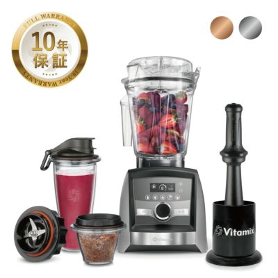 公式】バイタミックス VitamixA3500i S日本正規輸入代理店