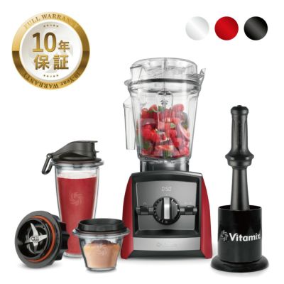 公式】バイタミックス VitamixA2500i S日本正規輸入代理店