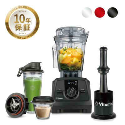 バイタミックス Vitamix\r\nA3500i S（VM0188）1000W