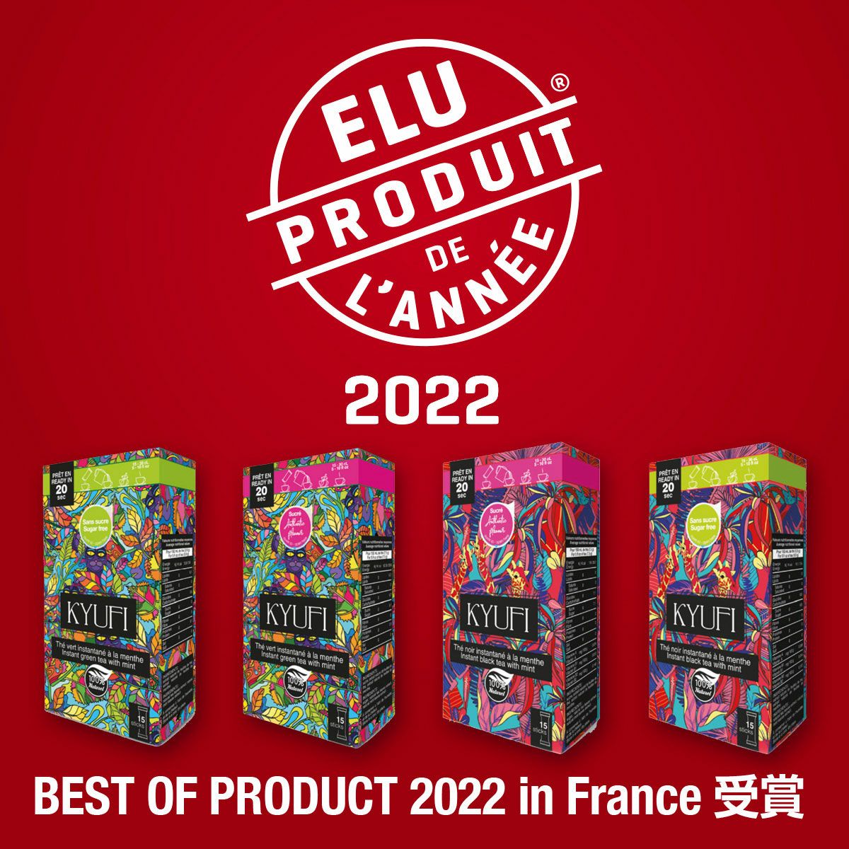 KYUFI インスタントミントティー