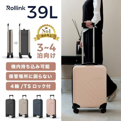 Rollink(ローリンク)/FLEX 360 Spinner スーツケース【39L ...