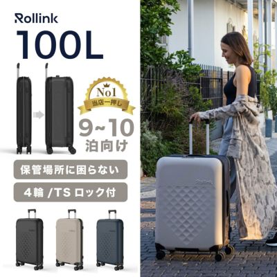 Rollink(ローリンク)/FLEX 360 Spinner スーツケース【77L ...