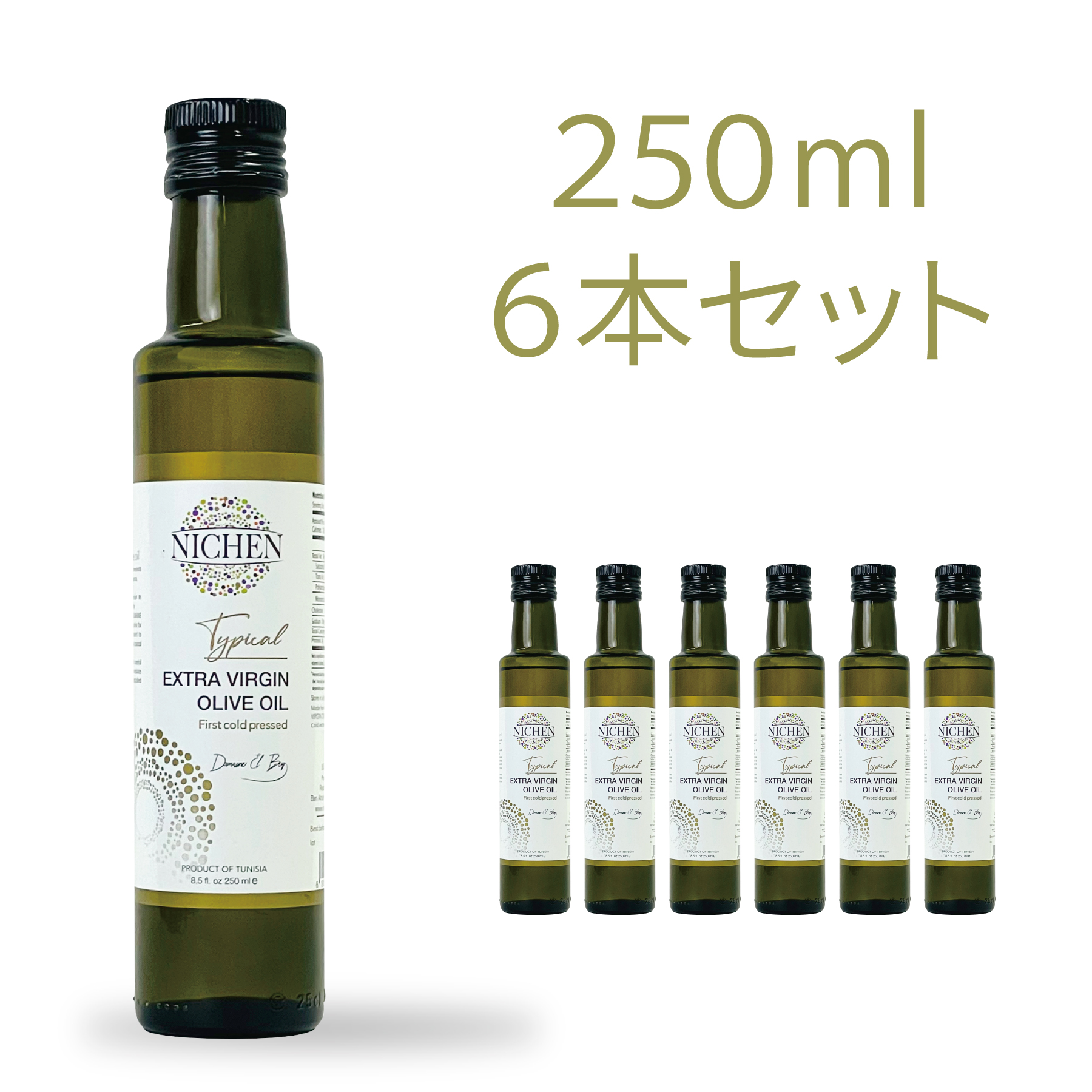 金賞受賞 NICHEN Typical エキストラバージンオリーブオイル250ml×6本セット