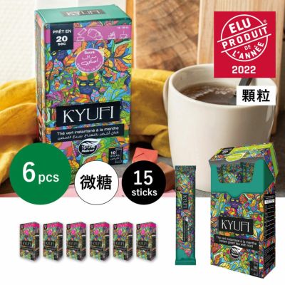 KYUFI インスタントミントティー 15本入×6箱セット〈グリーン / ブラック〉微糖・無糖