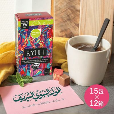 KYUFI インスタントミントティー 15本入×12箱セット〈グリーン / ブラック〉微糖・無糖