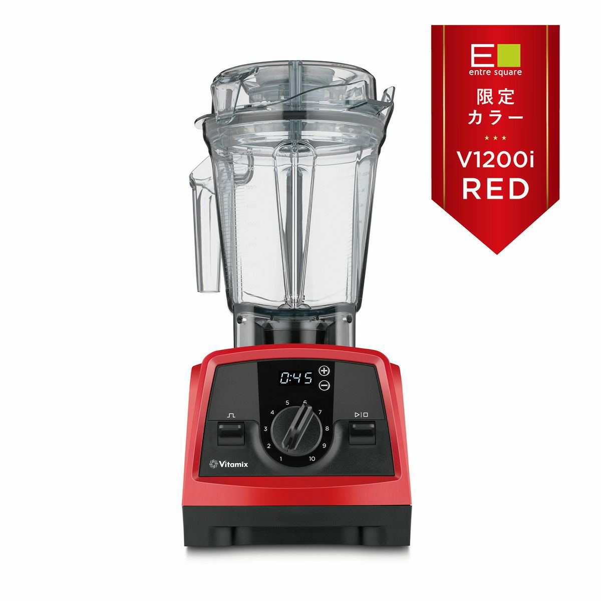 Vitamix バイタミックス ミキサーVMO 188B