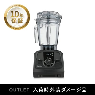 公式】バイタミックス VitamixA3500i S日本正規輸入代理店