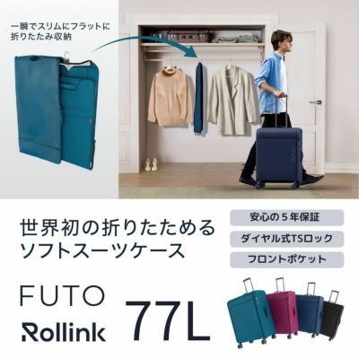 Rollink(ローリンク)/FUTO スーツケース 【77L】 | entresquare.com