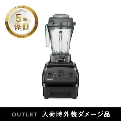 公式】バイタミックス VitamixE310 ブラック〈入荷時外装ダメージ品