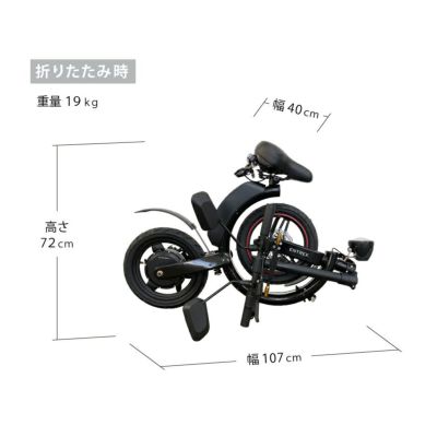 ENTRE Vehicle(アントレビークル)/折りたたみ式電動スクーター EV Scooter MK114【正規輸入代理店】 |  entresquare.com