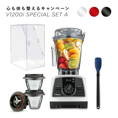 バイタミックス（Vitamix）公式オンラインストア| entre square