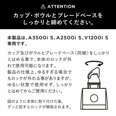 【公式】バイタミックス VitamixA3500i S 春の健康生活セット日本正規輸入代理店