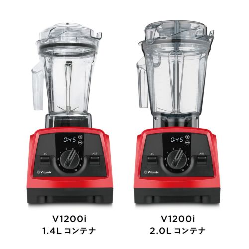 【公式】バイタミックス VitamixV1200i 1.4Lコンテナ レッド（単品）日本正規輸入代理店