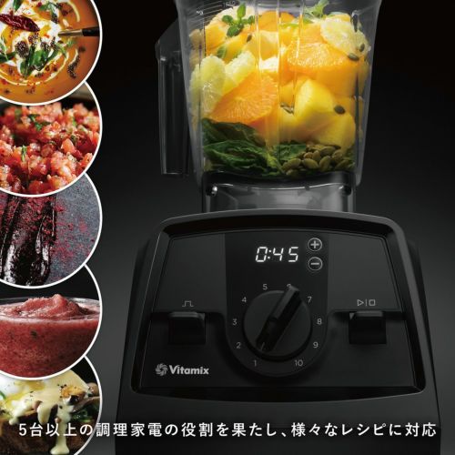 【公式】バイタミックス VitamixV1200i 1.4Lウェットコンテナセット日本正規輸入代理店