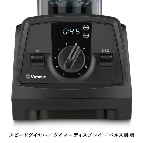 【公式】バイタミックス VitamixV1200i 1.4Lエアーディスクコンテナセット日本正規輸入代理店