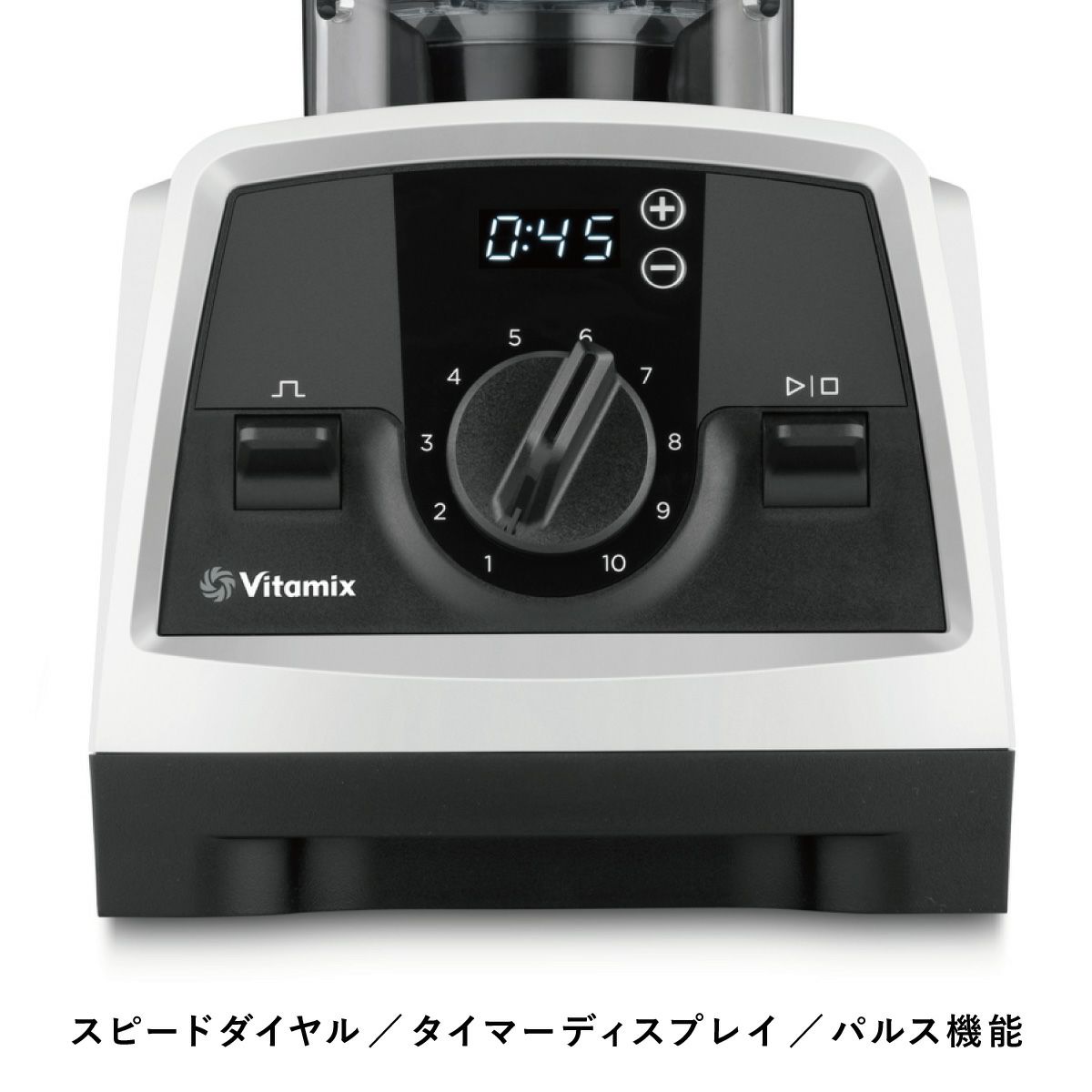 【公式】バイタミックス VitamixV1200i 1.4Lエアーディスクコンテナセット日本正規輸入代理店