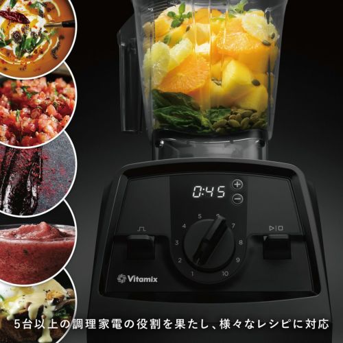 【公式】バイタミックス VitamixV1200i 1.4Lエアーディスクコンテナセット日本正規輸入代理店