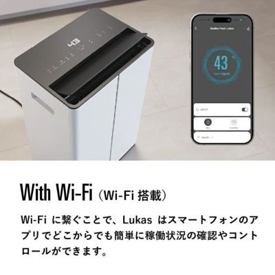 公式】Stadler Form(スタドラフォーム)/Lukas 空気清浄除湿機